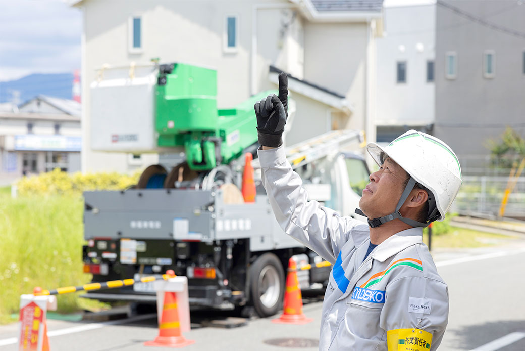 写真：高井 保則