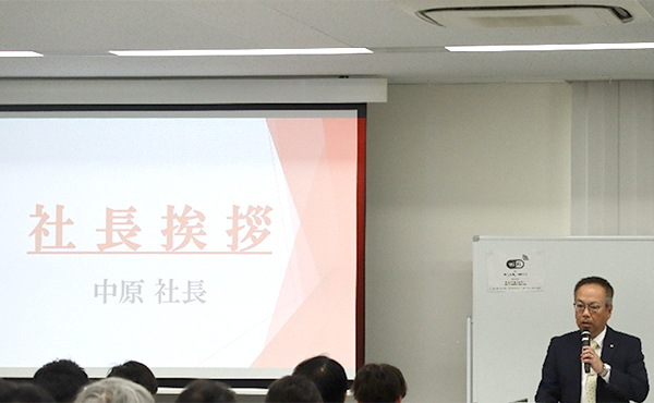 上期安全衛生大会（4月）