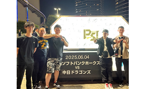 野球観戦（6月）