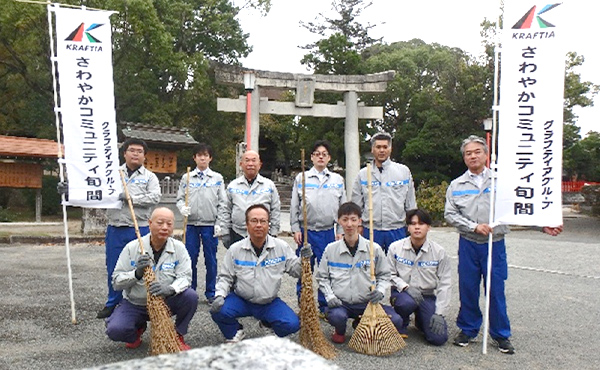 地域活動（さわやかコミュニティ）10月
